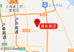 浦东新区
