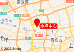 南翔中心