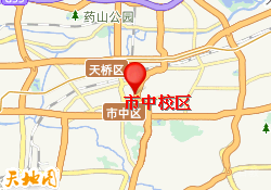 市中校区