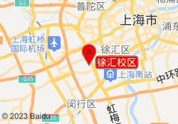 徐汇校区