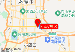 小店校区