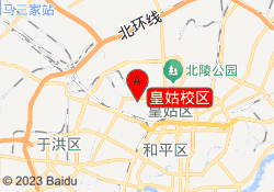 皇姑校区