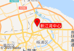 新江湾中心
