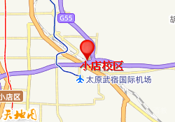 太原普林斯国际学校小店校区