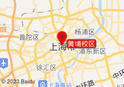 黄埔校区