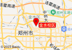 金水校区