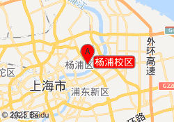 杨浦校区
