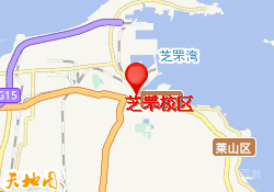 烟台世恒留学-芝罘校区