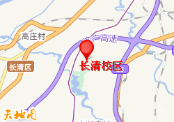 长清校区