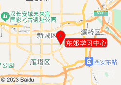 东郊学习中心