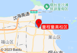 童程童美校区
