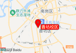 香坊校区