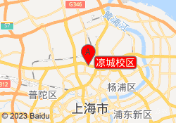 凉城校区