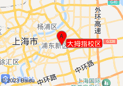 大拇指校区