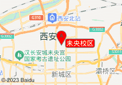 西安蜜丝卡伦化妆学校未央校区