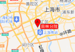 田林分院