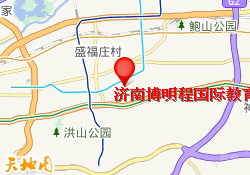 济南博明程国际教育-济南博明程国际教育网课