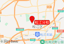 松江分校