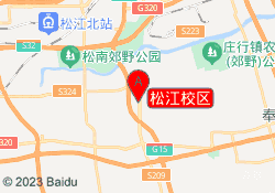 松江校区