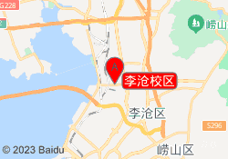 李沧校区