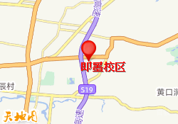 即墨校区