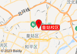 皇姑校区