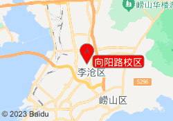 向阳路校区