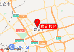 嘉定校区