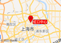 虹口中心