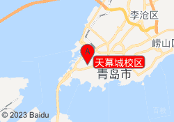 天幕城校区