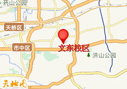 文东校区