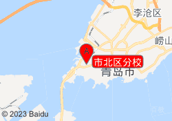 市北区分校
