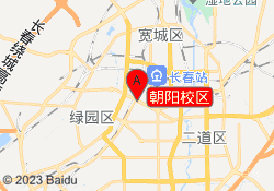 朝阳校区