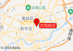 沈阳校区