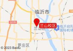 临沂百分百优学教育兰山校区