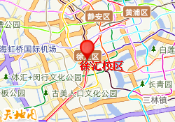 徐汇校区