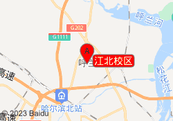 江北校区