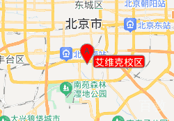 艾维克校区