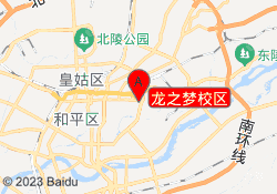 沈阳金博智慧龙之梦校区