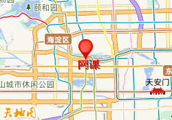 网课