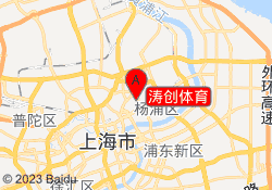 涛创体育