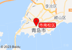 市南校区