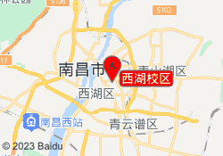 西湖校区