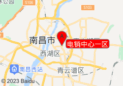 电销中心一区