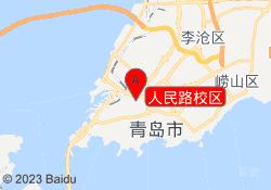 人民路校区