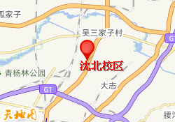 沈北校区