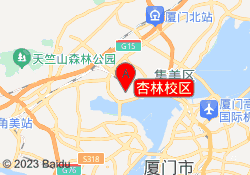 厦门可爱美化妆美甲培训学校杏林校区