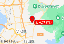 金水路校区