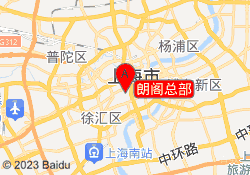 朗阁总部