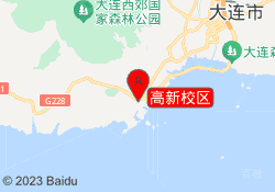 高新校区